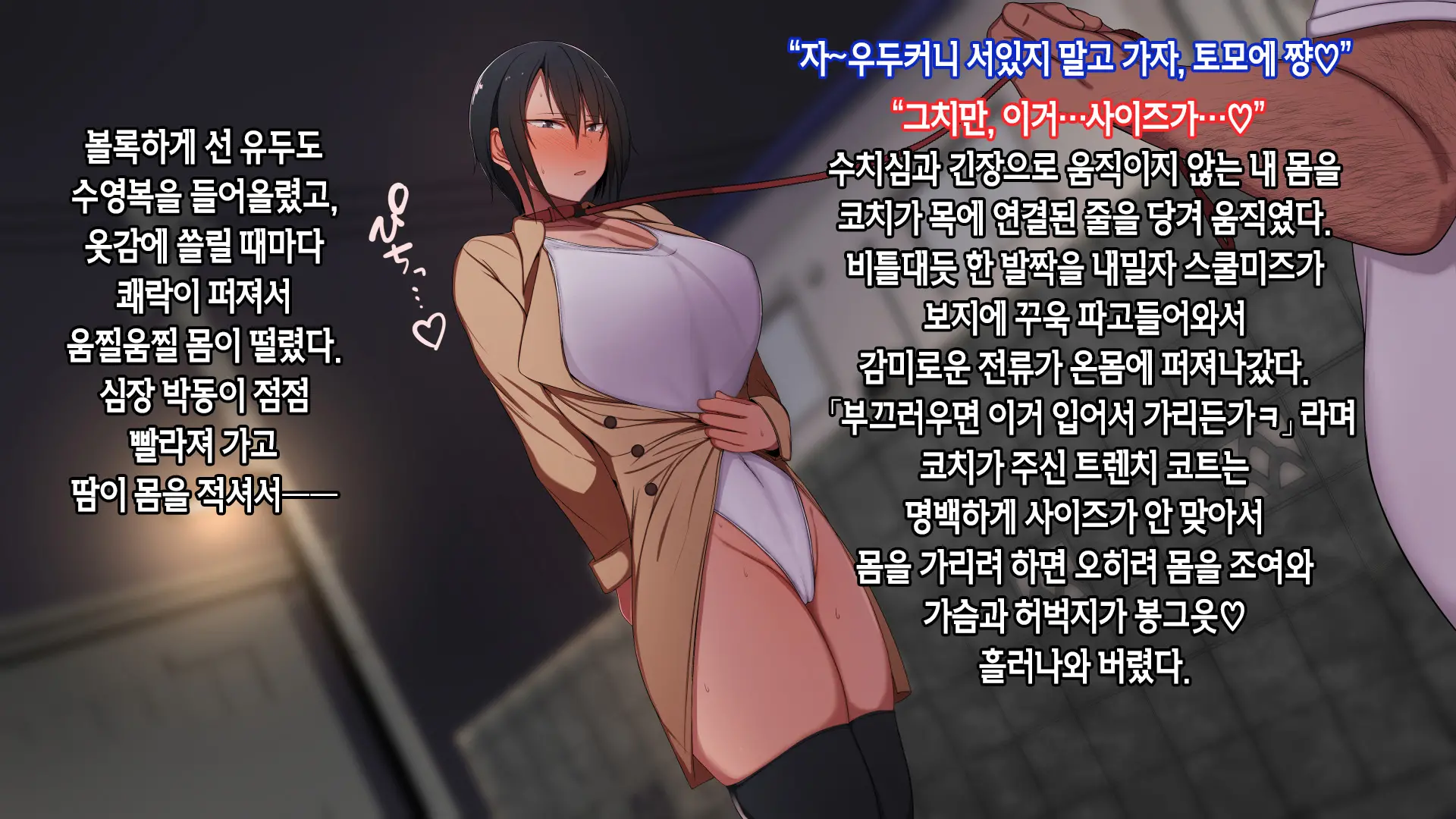 Shourai Yuubou Na JK Ga Saimin Tanetsuke Oji-San Ni Jinsei Dainashi Ni Sarechau Hanashi | 전도유망한 JK가 최면 씨 뿌리기 아저씨때문에 인생 쫑나는 이야기